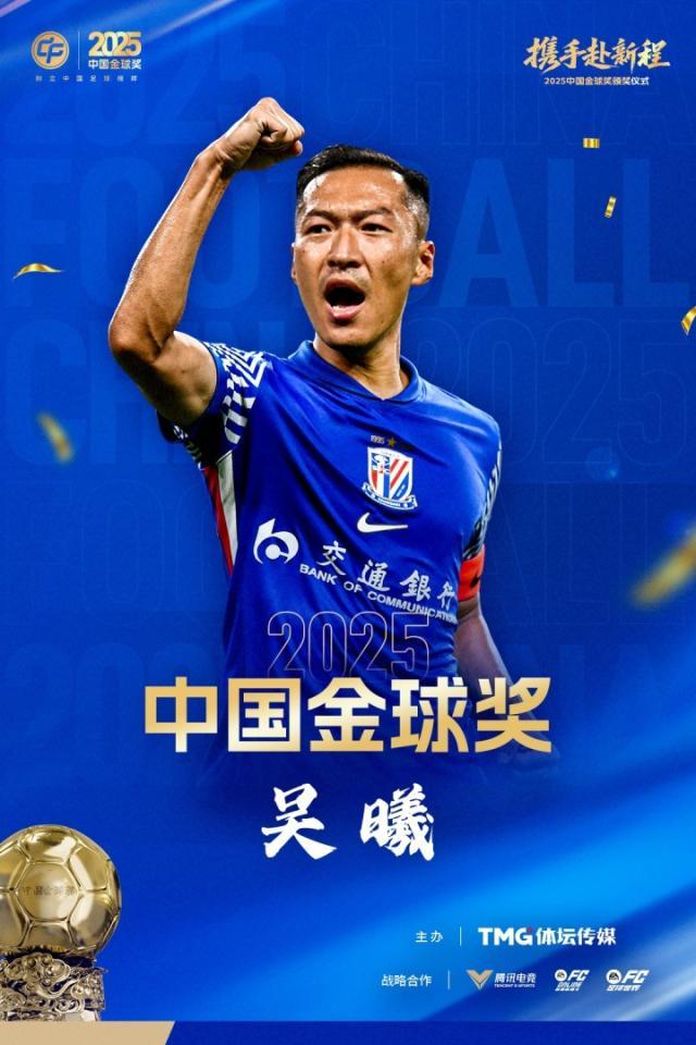 吴曦.jpg